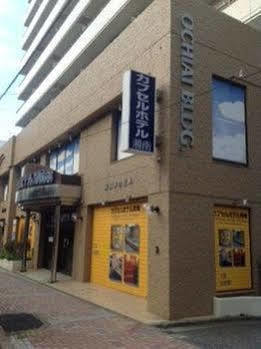 Capsule Hotel Shonan ฟูจิซาวะ ภายนอก รูปภาพ